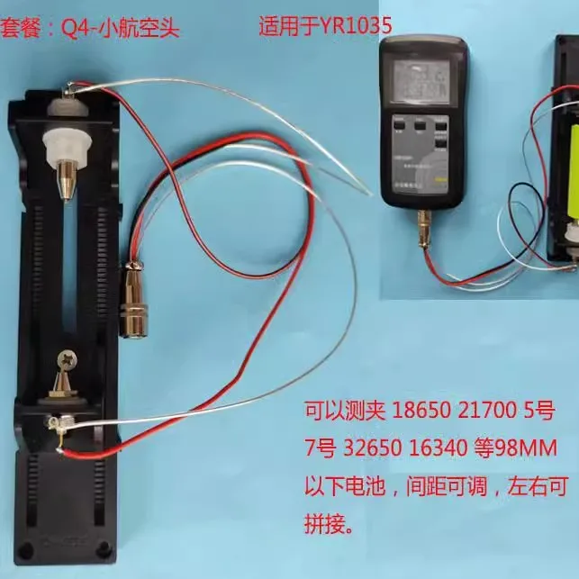منصة اختبار البطارية رباعية ال - مراجعة Battery Internal Resistance Tester Four Wire وسعره
